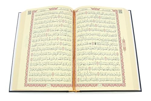ihvan online, Holy Quran Arabic Only, Easy-to-Read Script, QR Code Audio Support, Islamic Gift for Ramadan, Eid, Hajj & Umrah, Hardcover with Kaaba Door Design, 6.7'' X 9.5'' - color: Arabic Only-kaaba