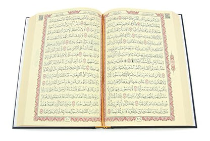 ihvan online, Holy Quran Arabic Only, Easy-to-Read Script, QR Code Audio Support, Islamic Gift for Ramadan, Eid, Hajj & Umrah, Hardcover with Kaaba Door Design, 6.7'' X 9.5'' - color: Arabic Only-kaaba