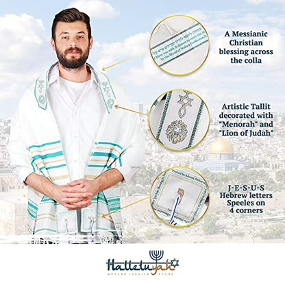 HalleluYAH Messianic Tallit Prayer Shawl 72"x 22" with Bag For Men & Women - color: Light Blue