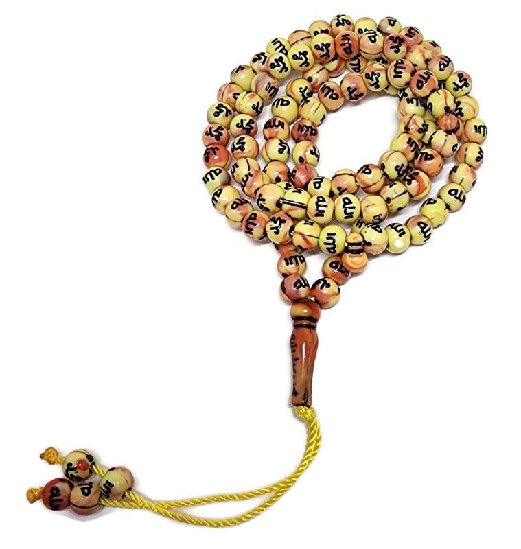 Muslim Tasbih 99 Rosary Beads AMN-184 Islam Prayer dhikr Misbaha with Allah Muhammad Names Engraved on Islamic Religion Eid Ramadan Gift (Yellow) - color: Yellow