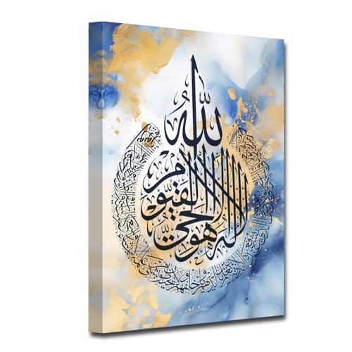CXHOSTENT Ayatul Kursi Wall Art Islamic Canvas Prints Arabic Calligraphy Paintings Scripture Quran Posters for Muslim Ramadan Decor Frame (Islamic-4, 24.00"x36.00") - color: Islamic-4, size: 36"L x 24"W