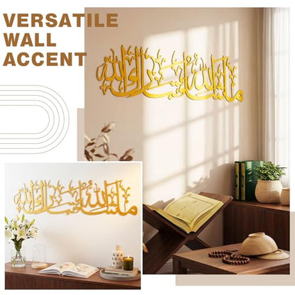 Yerliker Large Metal Islamic Wall Art-First Kalima-La Ilaha Illallah, 39×9.5 inch Modern Arabic Calligraphy Quran Wall Decor, Gold Islamic Gift for Ramadan Eid, Muslim Art - style: A