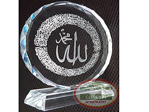 Ayatul Kursi Islamic Wall Decor – Crystal Round Frame Ornament, Elegant Quran Calligraphy Art, Ramadan Eid Gift for Muslim Home