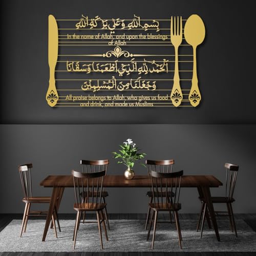 Metal Islamic Wall Art, Islamic&kitchen Metal Wall Decor, Metal Kitchen Wall Decor, Islamic Wall Art, Kitchen Wall Decor, Metal Wall Decor, Kitchen Wall Hangings, Muslim Gifts (Gold, 35"x 20"| 90x52cm ) - color: Gold, size: 35"L x 20"W