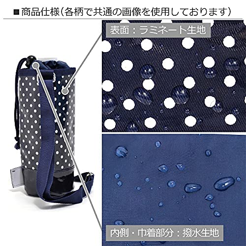Easy to clean stylish bottle holder camouflage moss green made in Japan N3748500 (japan import)