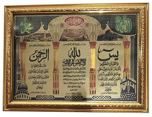 Wooden Hanging Frame AMN063 Arabic Calligraphy Islamic Poster Art Work House Decorative Muslim Gift (Gold (Ayatul Kursi)) - color: Gold (Ayatul Kursi)