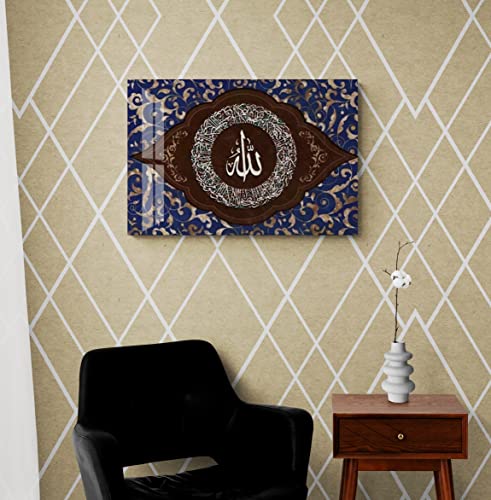 Glass Ayatul Kursi Islamic Wall Art, Tempered Glass Islamic Wall Decor, Quran Art, Islamic Decorations for Home, Muslim Home Decor, Islamic Ramadan Eid Gifts, Arabic Calligraphy Wall Art, Modern Islamic Wall Art (Design3 Blue Brown, Patterned, 17.7x11.8 i
