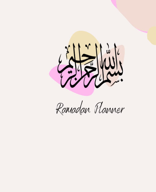 Ramadan planner: Islamic Ramadan Planner with Quran Journaling and Tafseer pages 110 pages, 7.5 x 9;25"