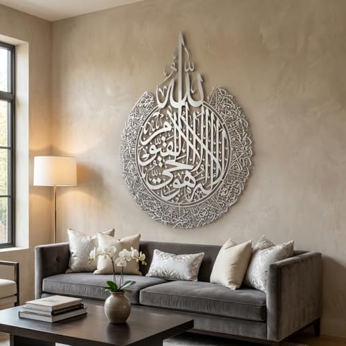 Metal Ayatul Kursi Wall Art, Islamic Wall Decor, Islamic Wall Art For Living Room, Arabic Calligraphy, Quran Wall Decor, Muslim Gifts, Muslim Home Decor - color: Silver, size: Xlarge