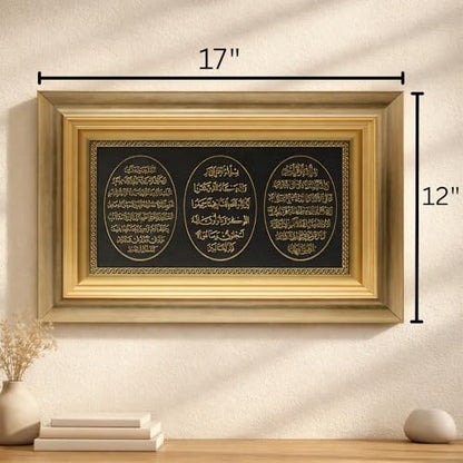Islamic Wall Art - Islamic Wall Decor Muslim Wall Decor Framed Resin & Glass Hanging Muslim Decor Islamic Art Ramadan Gift - Ayatul Kursi, Nazar Dua, and Bereket Dua 11 x 17in (Gold)