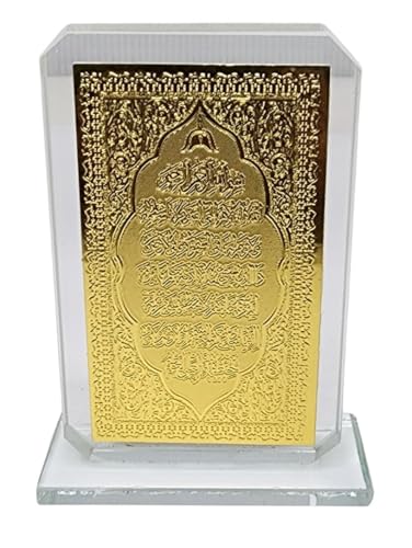 Al-Ameen Muslim Gift Islamic Car Front Console Decorative Ornament AMN-344 Mini Glass Ayat Kursi Al Quran Car Accessory Decor (Gold_Ayatul Kursi) - color: Gold_ayatul Kursi