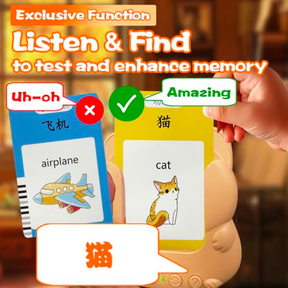 Bilingual Talking Flash Cards for Kids - Test Mode Chinese Poem - color: Chinese Poem