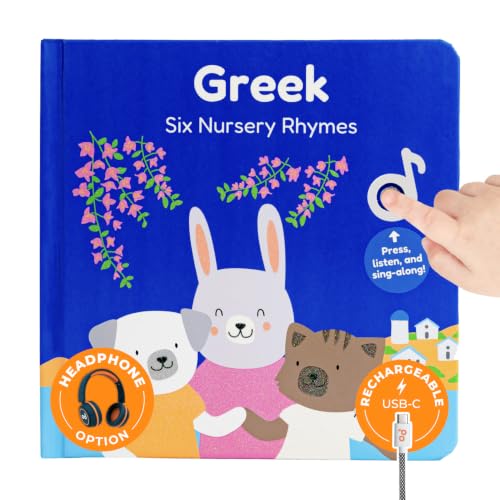Cali's Books Greek Nursery Rhymes Book, Bilingual Sound Book - style: Greek Nursery Rhymes