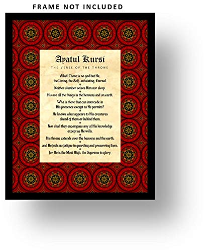 Islamic Wall Art - Ayatul Kursi - Verse of the Throne in Clear English - 11" x 14" UNFRAMED Fade-Resistant Print (Red and Gold) - color: Red - Gold