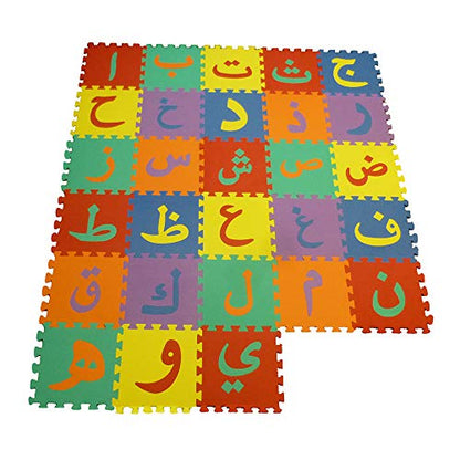 Arabic Alphabet Puzzle Mats (Large Size)