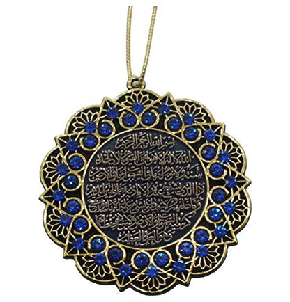 Turkish Islamic Ottoman Double-Sided Ayatul Kursi Nazar Dua Star Shaped Car Rear View Mirror Hanger Medallion Pendant Accessory (Gold/Blue) - color: Gold/Blue