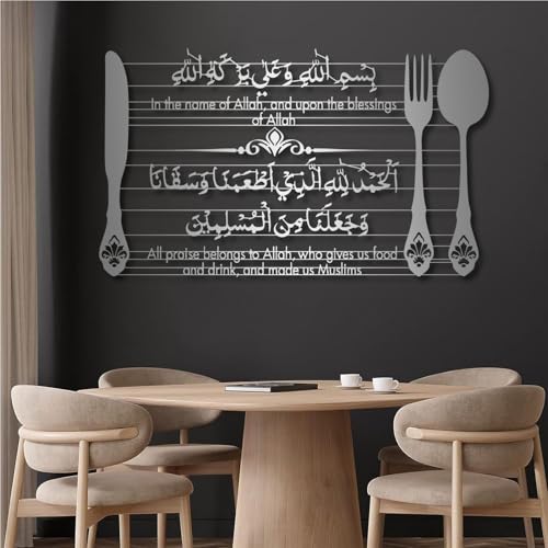 Metal Islamic Wall Art, Islamic&kitchen Metal Wall Decor, Metal Kitchen Wall Decor, Islamic Wall Art, Kitchen Wall Decor, Metal Wall Decor, Kitchen Wall Hangings, Muslim Gifts (Silver, 35"x 20"| 90x52cm ) - color: Silver, size: 35"L x 20"W