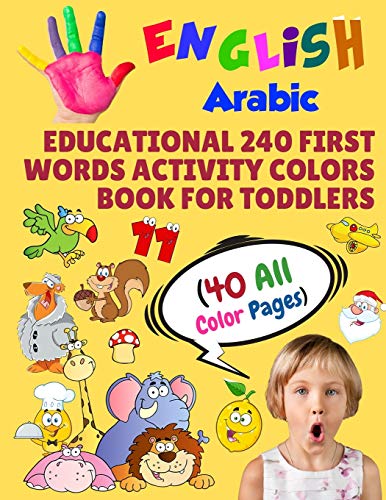 English Arabic Educational 240 First Words Activity Colors Book for Toddlers (40 All Color Pages): New childrens learning cards for preschool ... (Toddler All Colors Paperback Book)