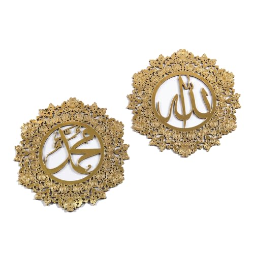 iwa concept Set of Allah (SWT) and Mohammad (Pbuh) Islamic Wall Decor - color: Full Gold, size: 16"L x 16"W