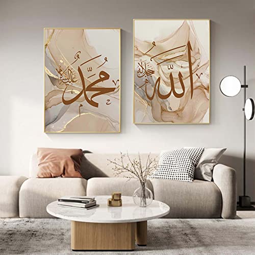 Recrtain Modern Abstract Wall Art Poster Islamic Calligraphy Allahu Akbar Beige Gold Marble Canvas Painting Wall Pictures, Boho Posters Canvas Painting Posters Wall Art - color: Islamic Calligraphy-2, size: 12.00" x 16.00"