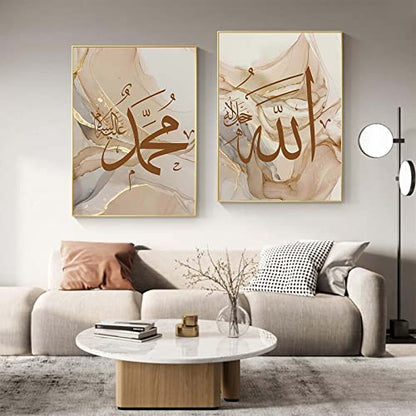 Recrtain Modern Abstract Wall Art Poster Islamic Calligraphy Allahu Akbar Beige Gold Marble Canvas Painting Wall Pictures, Boho Posters Canvas Painting Posters Wall Art - color: Islamic Calligraphy-2, size: 12.00" x 16.00"