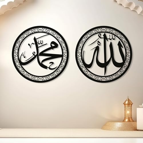 Allah(SWT) and Muhammad(PBUH) Islamic Metal Wall Art Set of 2, Large Muslim Housewarming Gift, Allah Wall Art, Islamic Gift, Esma-ul Husna and Prophet Name Calligraphy for Home Room Decor (Black, 13.7 x 13.7” / 35 x 35 cm) - color: Black, size: 13.7 x 13.