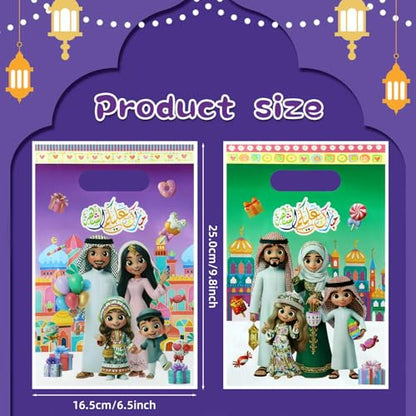 Geluode 50Pcs Eid Mubarak Party Favor Bags Ramadan Treat Bags with Handles, OPP Plastic Gift Bags with 2 Designs for Ramadan & Eid al-Fitr, Party Favor Goodie Bags