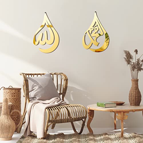 Qunclay 2 Pcs Islamic Wall Art, Gold Wooden Acrylic Teardrop Allah Decor - color: Gold