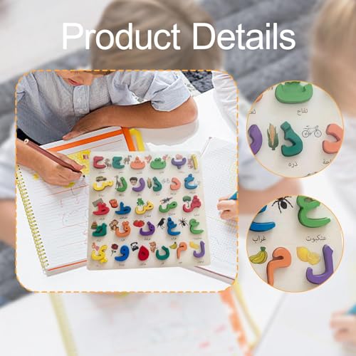 Arabic Colorful Jigsaw for Kids Boys Girls