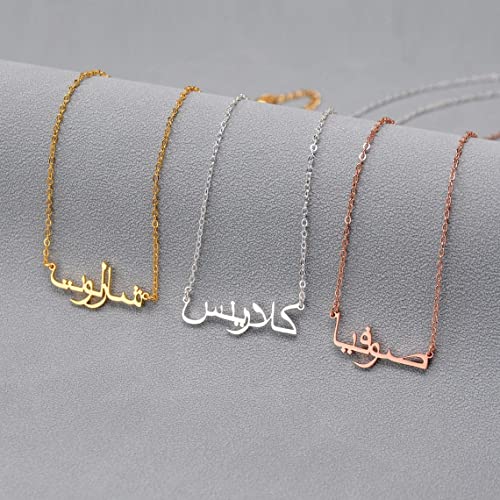 14K Gold Arabic Name Necklace, Real Gold Personalized Name Necklace in Arabic Jewelry Gift for Women - color: 14K Rose Gold Color