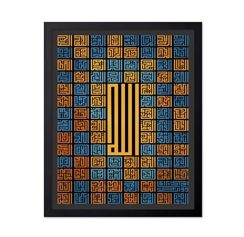 Poster Master Gold and Blue Squares Print - Kufic Script Poster - Arabic Calligraphy Art - Islamic Illustration - Great Office, Living Room or Bedroom Decor - 16x20 UNFRAMED Wall Art - color: Style-11, size: 16"L x 20"W