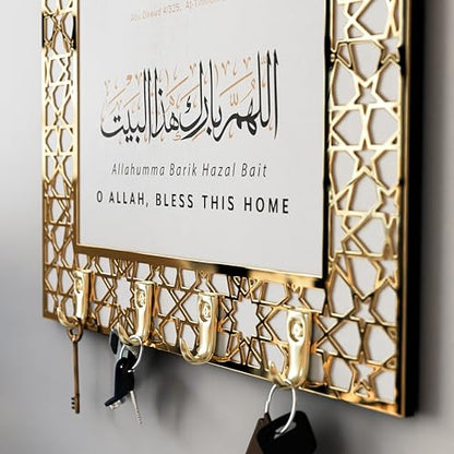 iwa concept Dua for Entering Home and Leaving Home Key Holder, Islamic Wall Art, Mihrab Design, Protection Dua, (White Panel - Gold Acrylic - Small) - color: White Panel | Gold Acrylic, size: 11.8 x 7.9 in