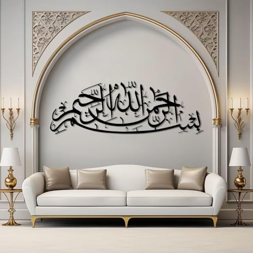 Bismillah Islamic Metal Wall Art, Metal Islamic Art Wall Decor, Ayatul Kursi Wall Decor, Arabic Calligraphy Wall Art, Ramadan Decorations, Quran Decorations, Muslim Home Decor, Eid Gift (Black, 35"x12"/90x31cm) - color: Black, size: 35"L x 12"W