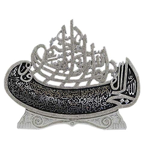 Modefa Muslim Table Decor Ayatul Kursi Bismillah Boat (Silver, 8.7 x 10in) - color: Silver, size: 8.7 x 10in