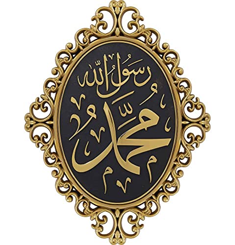 Modefa Luxury Turkish Islamic Decor - Elegant Wall Hanging Art Plaque Frame - Ramadan or Eid Gift - Intricate Arabic Calligraphy 11 x 15in (Gold - Muhammad) - color: Gold - Muhammad