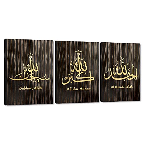 MAMAGO Canvas Wall Art 3 Panels Golden Black Line Islamic Pictures Modern Islam Calligraphy Posters and Prints Artwork Muslim Home Decorations for Living Room Framed Ready to Hang - 12"x16"x3pcs - color: Style_10, size: 12" x 16" x 3Panels