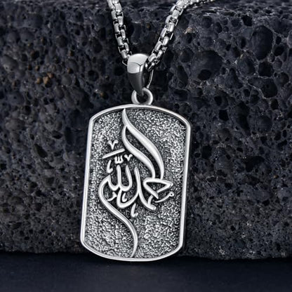 Allah Necklace 925 Sterling Silver Islamic Muslim Necklace Arabic Calligraphy Allah Dog Tag Pendant Islamic Jewelry gifts for Men Women - style: Allah-Alhamdulillah-Custom
