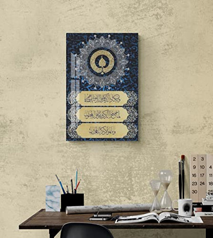 Glass Ayatul Kursi Islamic Wall Art, Tempered Glass Islamic Wall Decor, Quran Art, Islamic Decorations for Home, Muslim Home Decor, Islamic Ramadan Eid Gifts, Arabic Calligraphy Wall Art, Modern Islamic Wall Art (Design2 Blue with Nazar Verse, 17.7x11.8 i