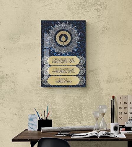 Glass Ayatul Kursi Islamic Wall Art, Tempered Glass Islamic Wall Decor, Quran Art, Islamic Decorations for Home, Muslim Home Decor, Islamic Ramadan Eid Gifts, Arabic Calligraphy Wall Art, Modern Islamic Wall Art (Design2 Blue with Nazar Verse, 23.6x15.7 i