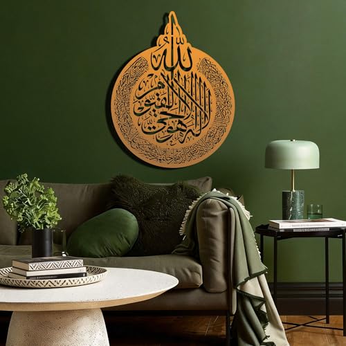 Islamic Modeco Ayatul Kursi Metal Wall Art - 1.5mm Heavy Steel Arabic Calligraphy Decor - Modern Muslim Housewarming & Wedding Gift - 3D Floating Throne Verse Islamic Home Decorations - color: Matte Copper-NC, size: 35.4"L x 27.6"W