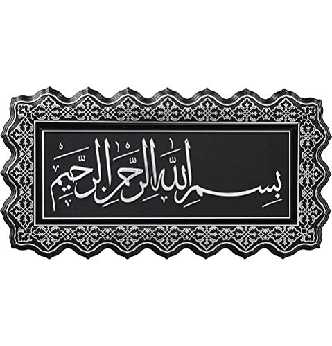 Modefa Islamic Turkish Elegant Plaque Home Wall Art Decor Frame Bismillah 27 x 52cm (Black/Silver) - color: Black/Silver