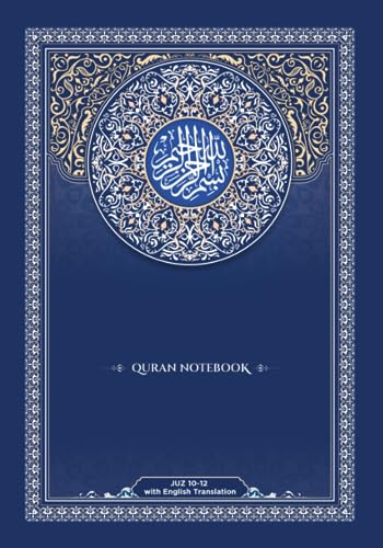 Quran Notebook: Juz 10-12 (The Learning Quran with English Translation)