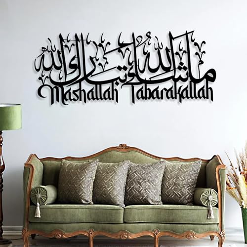 Yemwot Metal Islamic Wall Art, Mashallah Tabarakallah Metal Islamic Wall Art, Allah Decor, Arabic Calligraphy, Muslim Decor, Ramadan Decoration, Housewarming Gifts (Black, 59"x 24"| 150x62cm) - color: Black, size: 59L"x24W"