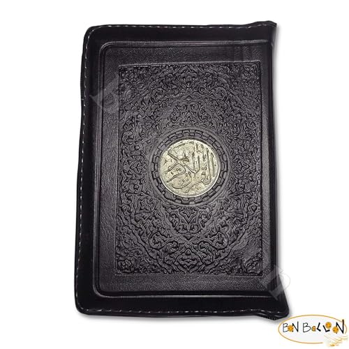 Complete Quran Qur'an Quraan Koran Quran Mushaf - Al Quran Al - Kareem Paperback (Arabic Only) Holy Quran Size 5.2" X 3.8" Pocket Size In Arabic Leather Cover & Zippered Case