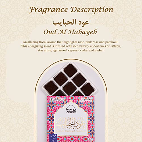 Oud Al Habayeb Bakhoor by Dukhni | 3 Boxes x 9 Piece Each | Arabic Bakhoor Incense | Rose Oud Blend | Perfect for Prayer Time | to Relax & Meditate | Handmade Traditional Recipe