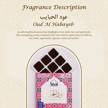 Oud Al Habayeb Bakhoor by Dukhni | 3 Boxes x 9 Piece Each | Arabic Bakhoor Incense | Rose Oud Blend | Perfect for Prayer Time | to Relax & Meditate | Handmade Traditional Recipe