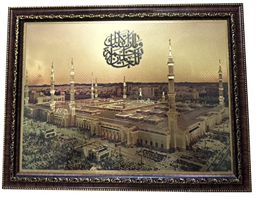 Wooden Hanging Frame AMN063 Arabic Calligraphy Islamic Poster Art Work House Decorative Muslim Gift (Brown (Masjid Al-Nabawi)) - color: Brown (Masjid Al-Nabawi)