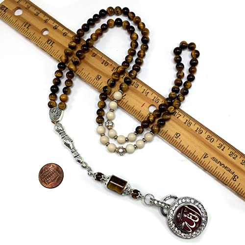 Special Prayer Beads Series -99 beads- Tesbih Tasbih Tasbeeh Misbaha Masbaha Subha Sebha Sibha (Unique Design Stylish Tiger Eye Model -6 mm-99 Small Beads-) - color: Unique Design Stylish Tiger Eye Model -6 mm-99 Small Beads-