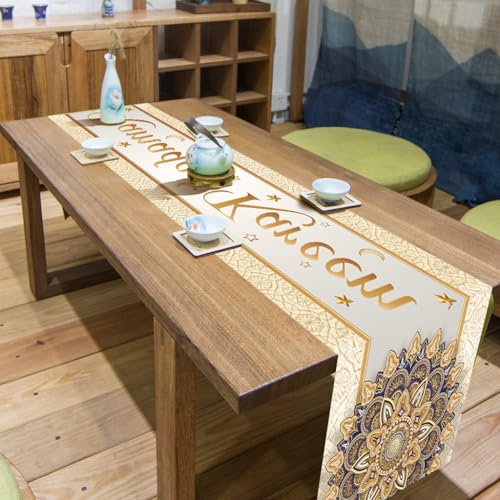 Ramadan Mubarak Table Runner - White & Gold Silk, 13.8x71 inches - size: White Ramadan Mubarak