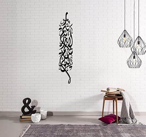 YOBESHO Large Metal Surah Ibrahim Islamic Wall Art - Muslim Home Decor, Quran Wall Decor, Arabic Calligraphy Gift for Muslims, Housewarming & Wedding (Matte Black, Surah Ibrahim(XLarge)) - color: Matte Black, size: 47"L x 9"W